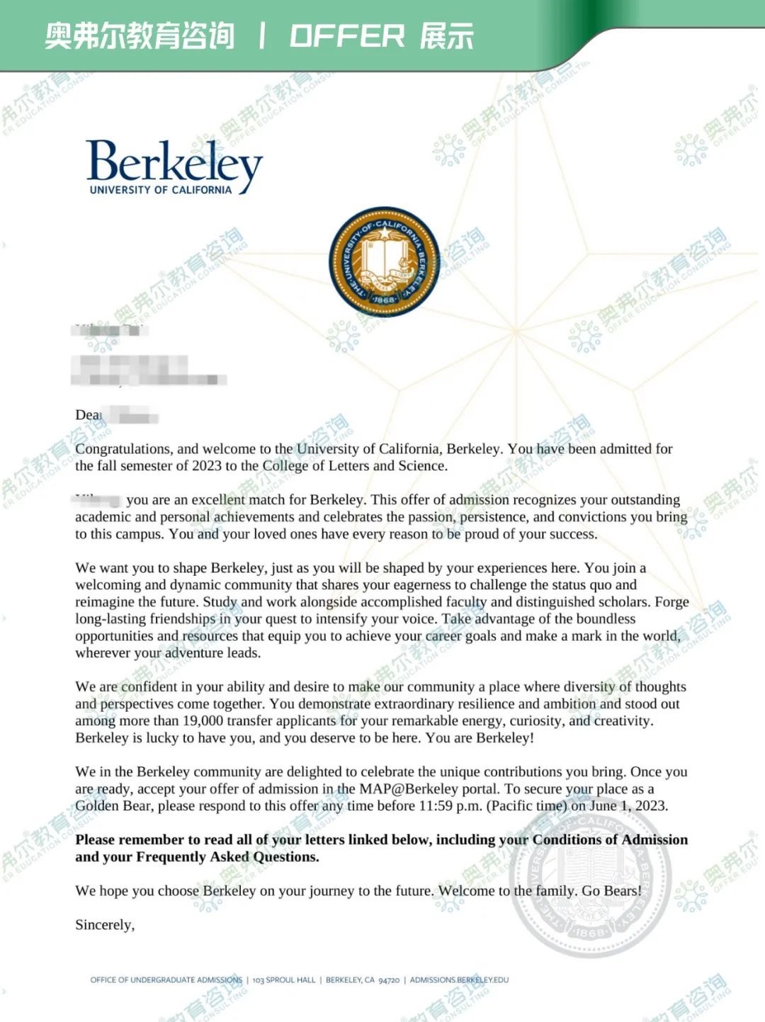 UC转学｜2024 UCLA和UCI招生官助你开启美国社区大学CC转UC规划！(图12)