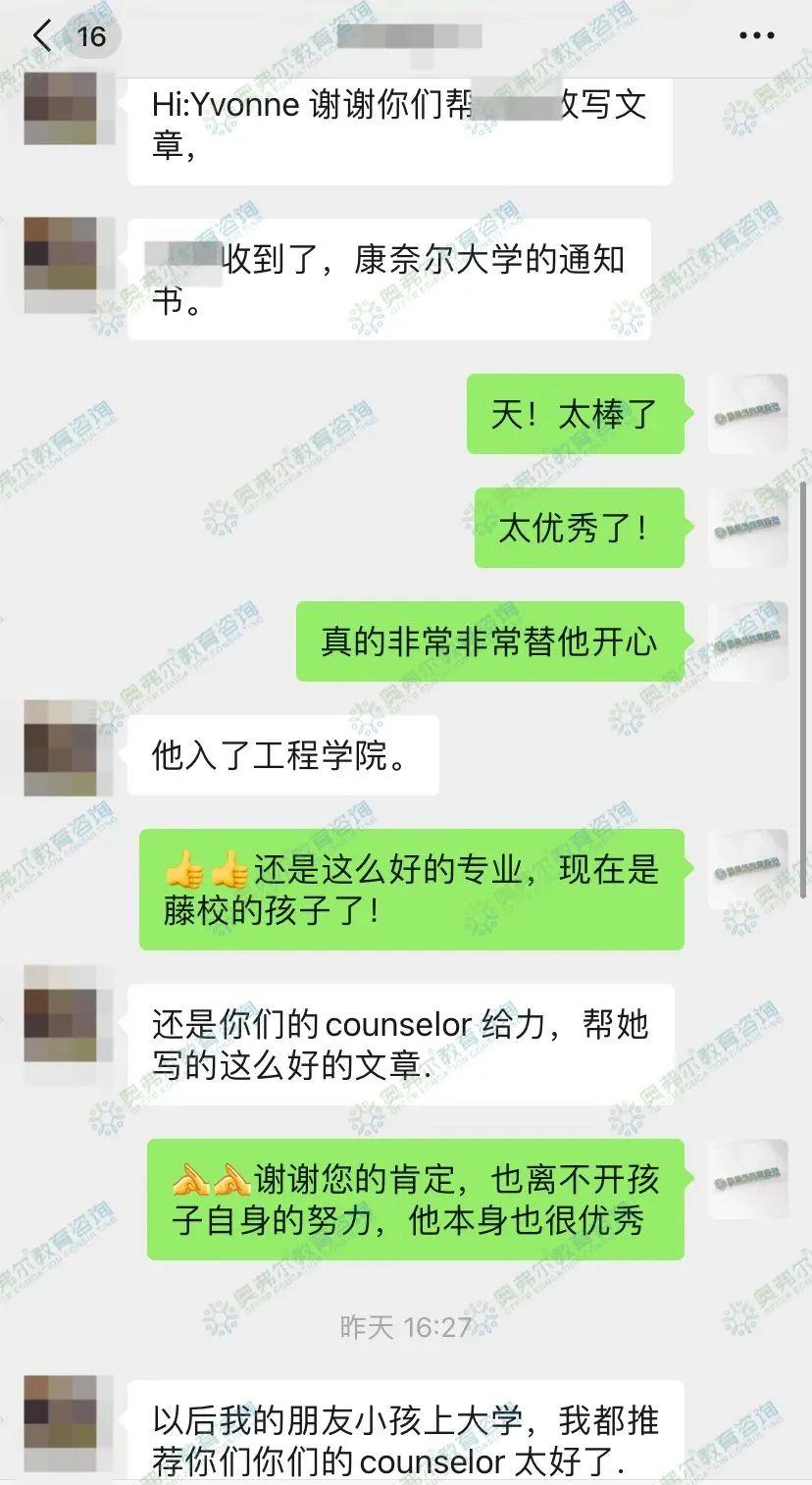 24fall首份藤校offer！新鲜爬藤攻略你没理由不收！(图3)