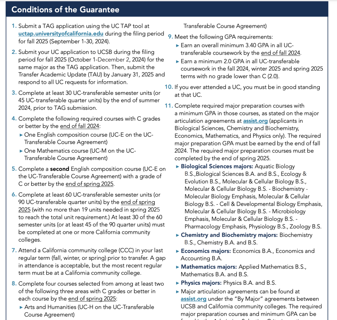 CC转UC丨最新！最详细！25Fall加州各分校TAG协议详解！(图10)