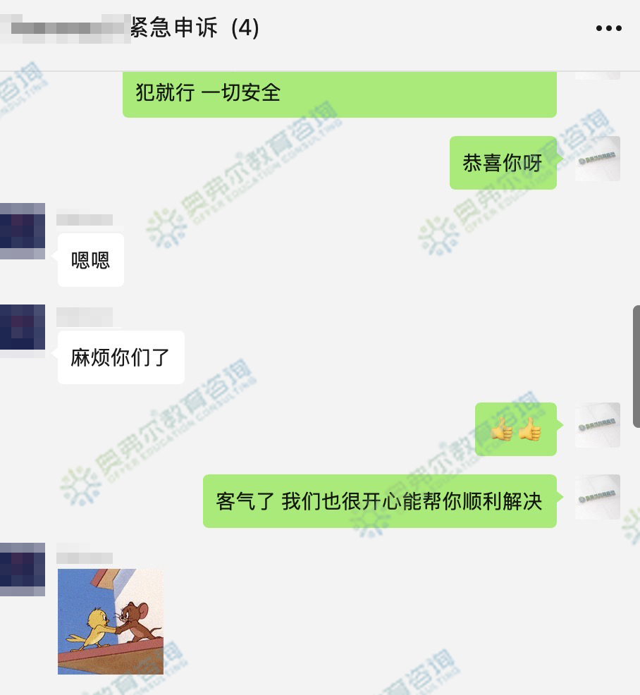 电影作业被指控抄袭？成功免除处罚！(图3)