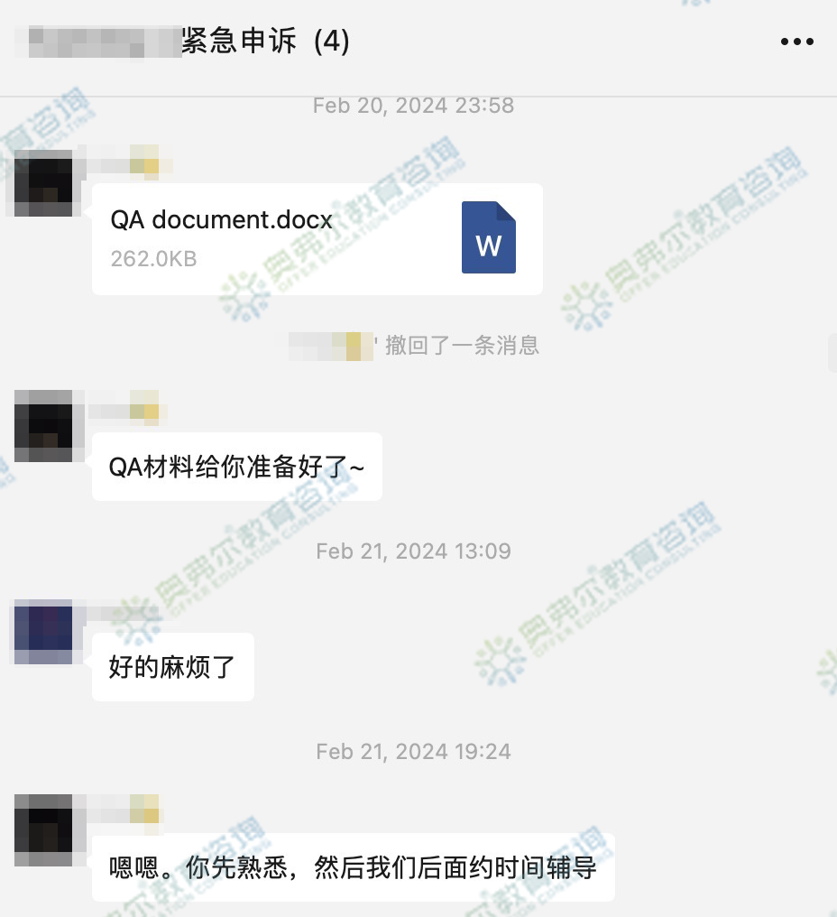 电影作业被指控抄袭？成功免除处罚！(图5)