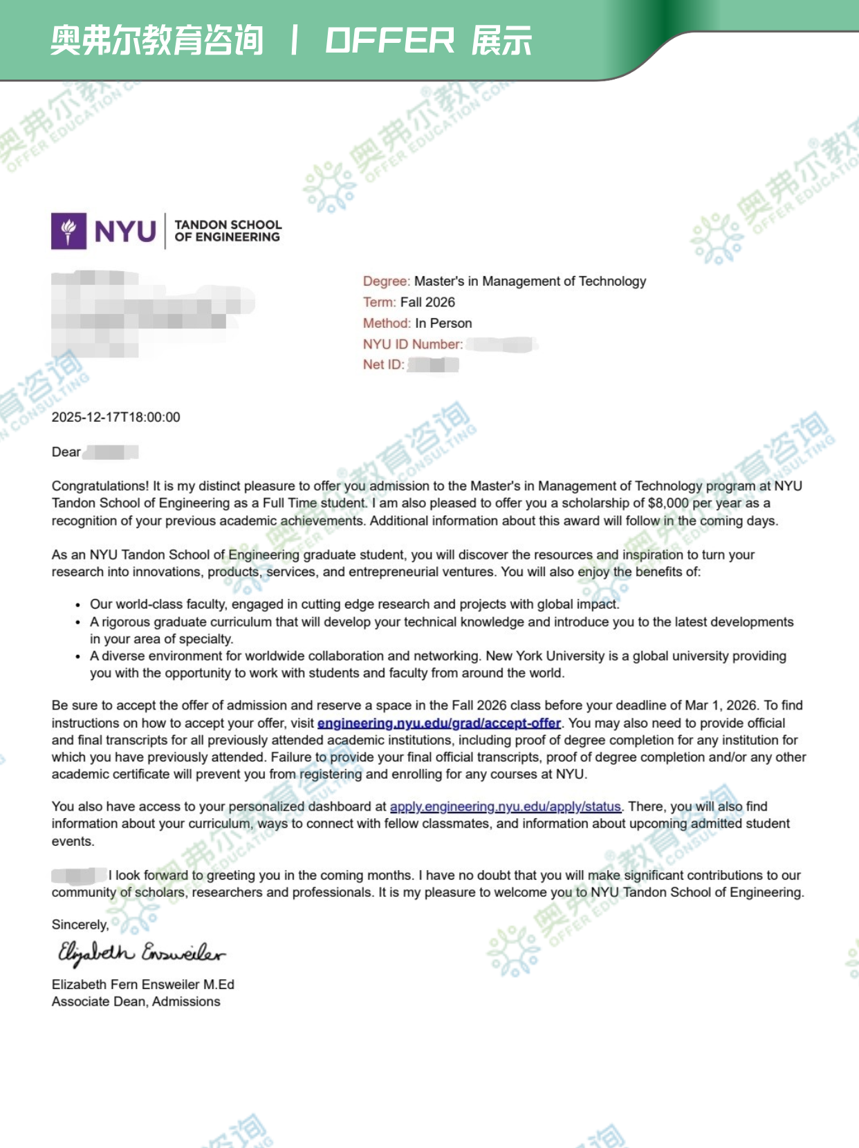 【26fall美研】UCLA 统计学姐斩获 NYU 科技管理硕士录取+00奖学金！(图2)