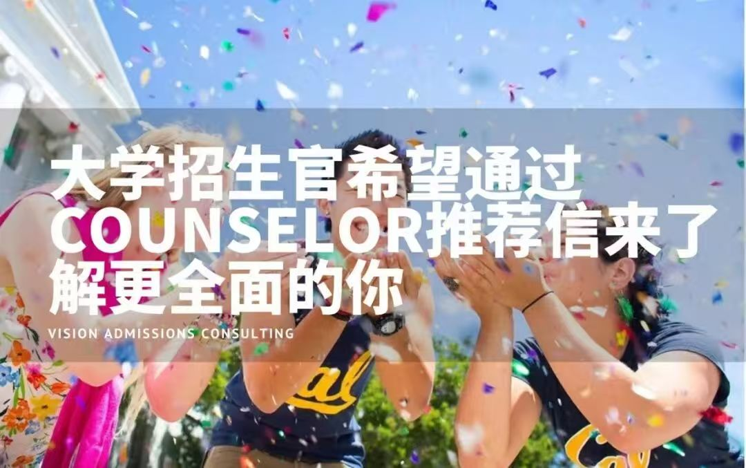 美高学生必问 Counselor 的 5 个黄金问题！别让这个“隐藏资源”白白浪费(图3)