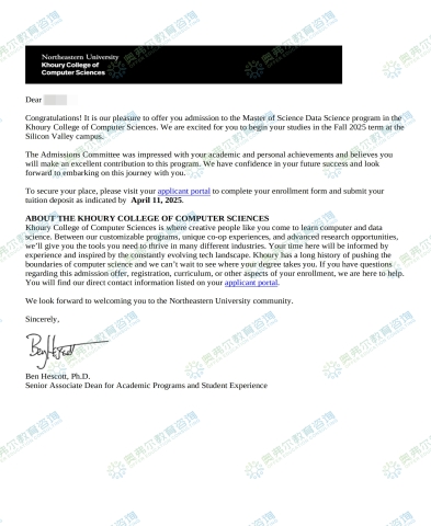 Northeastern University - 2025