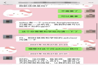 客户反馈10