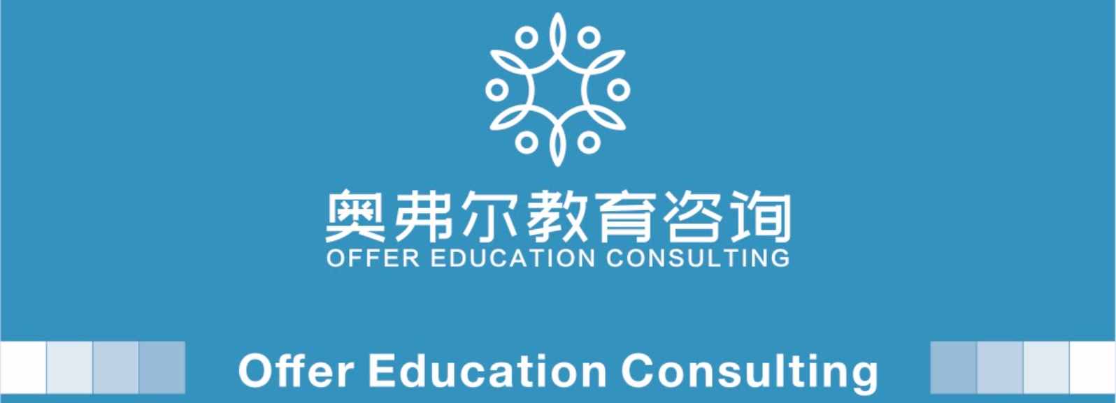 疫情之下得美国大学近况，部分学校已重启海外交换项目(图1)