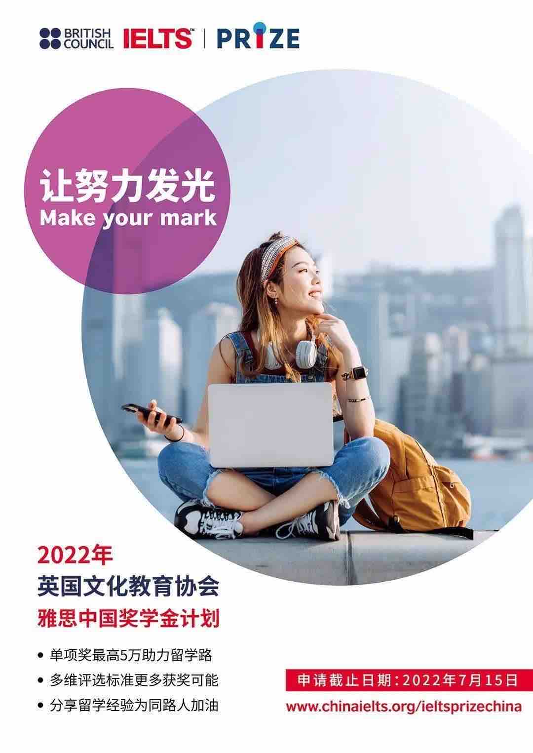 留学周报，一周留学热点来袭！(图7)