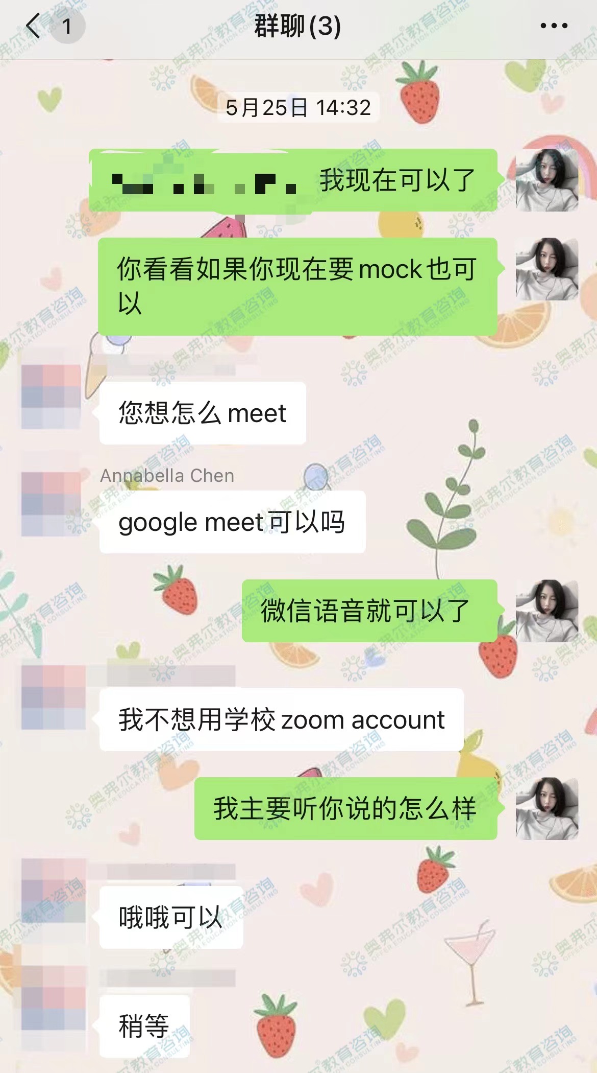 考试明明没有作弊却被怀疑上报，我该如何自救？！(图2)