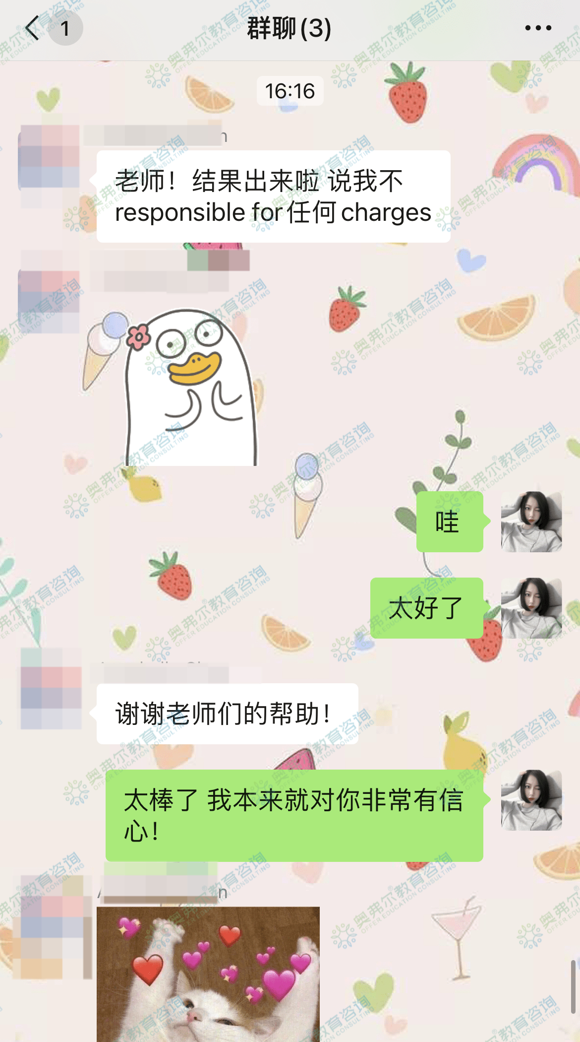 考试明明没有作弊却被怀疑上报，我该如何自救？！(图3)