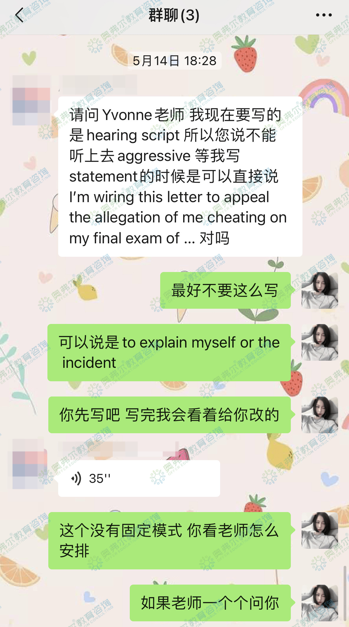 考试明明没有作弊却被怀疑上报，我该如何自救？！(图1)