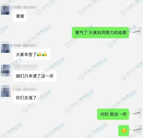 工作多年后孤注一掷，终获加州大学尔湾分校offer，并获得奖学金，他做到了！(图4)