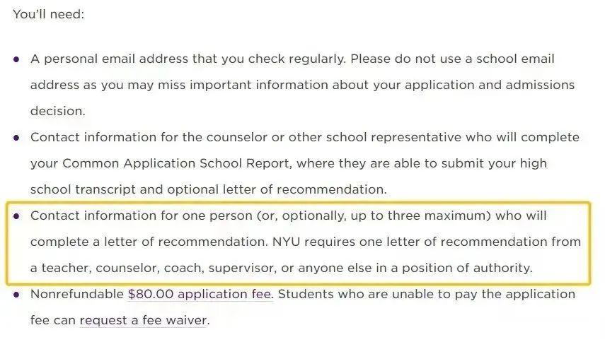 23fall留学：关于纽约大学新的申请要求，我们该如何应对？(图4)