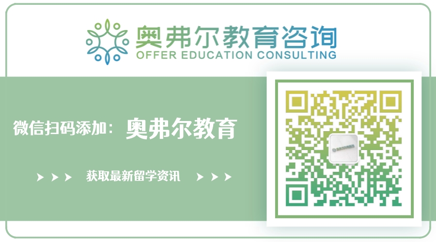 2023第一波UC Offer：咱就是说一整个UCR大满贯！恭喜奥弗尔拿到Offer的同学们！(图10)