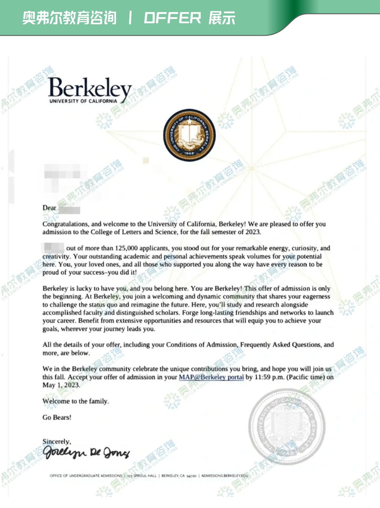 美本案例｜加州大学伯克利分校本科录取+1！什么样的学生会得到UC的青睐？(图2)