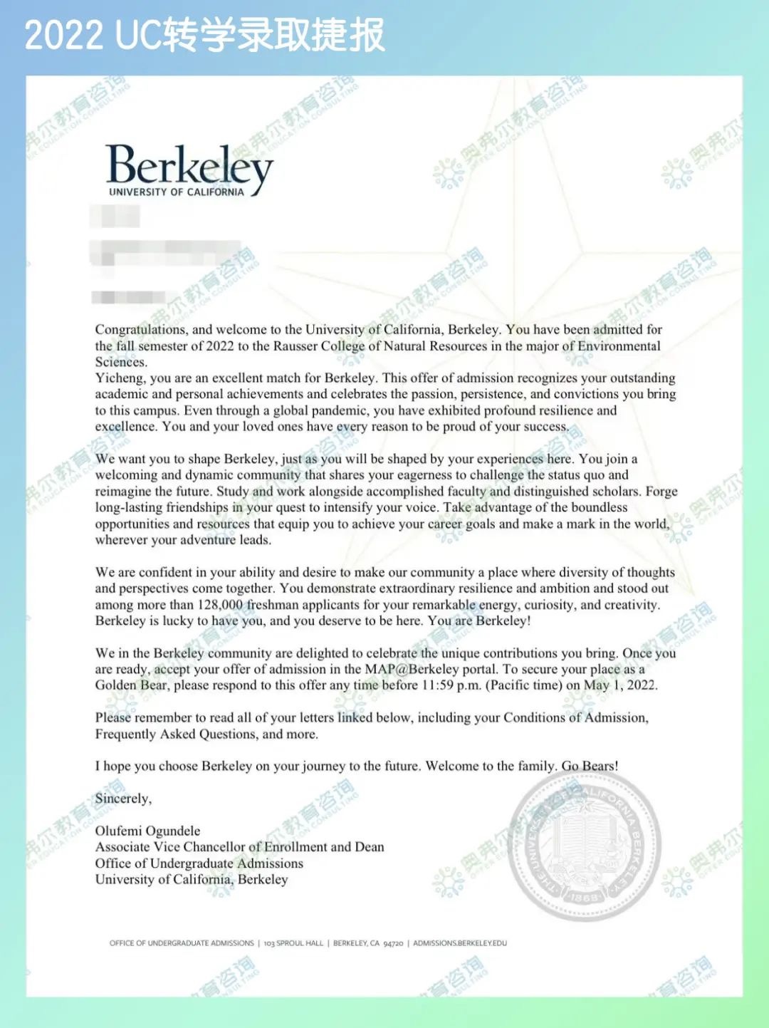 UC转学｜2024 UCLA和UCI招生官助你开启美国社区大学CC转UC规划！(图18)