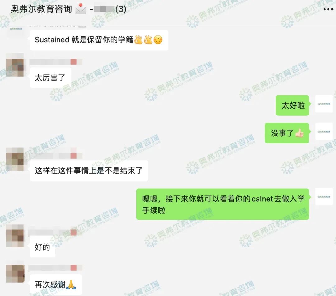 成绩单的一个F，UCB录取offer要被撤销了？(图2)