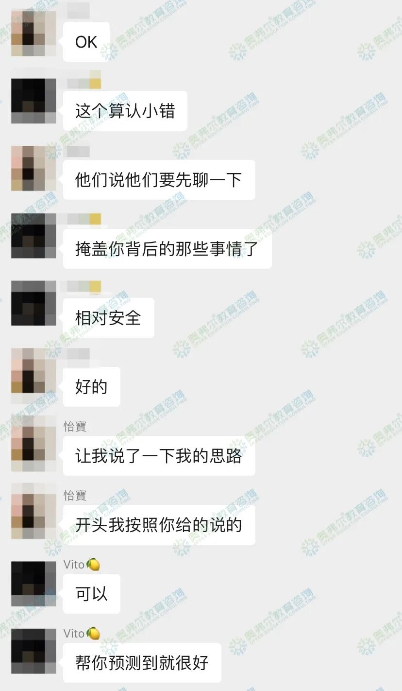 AI使用不当被指控，华威大学申诉成功(图2)