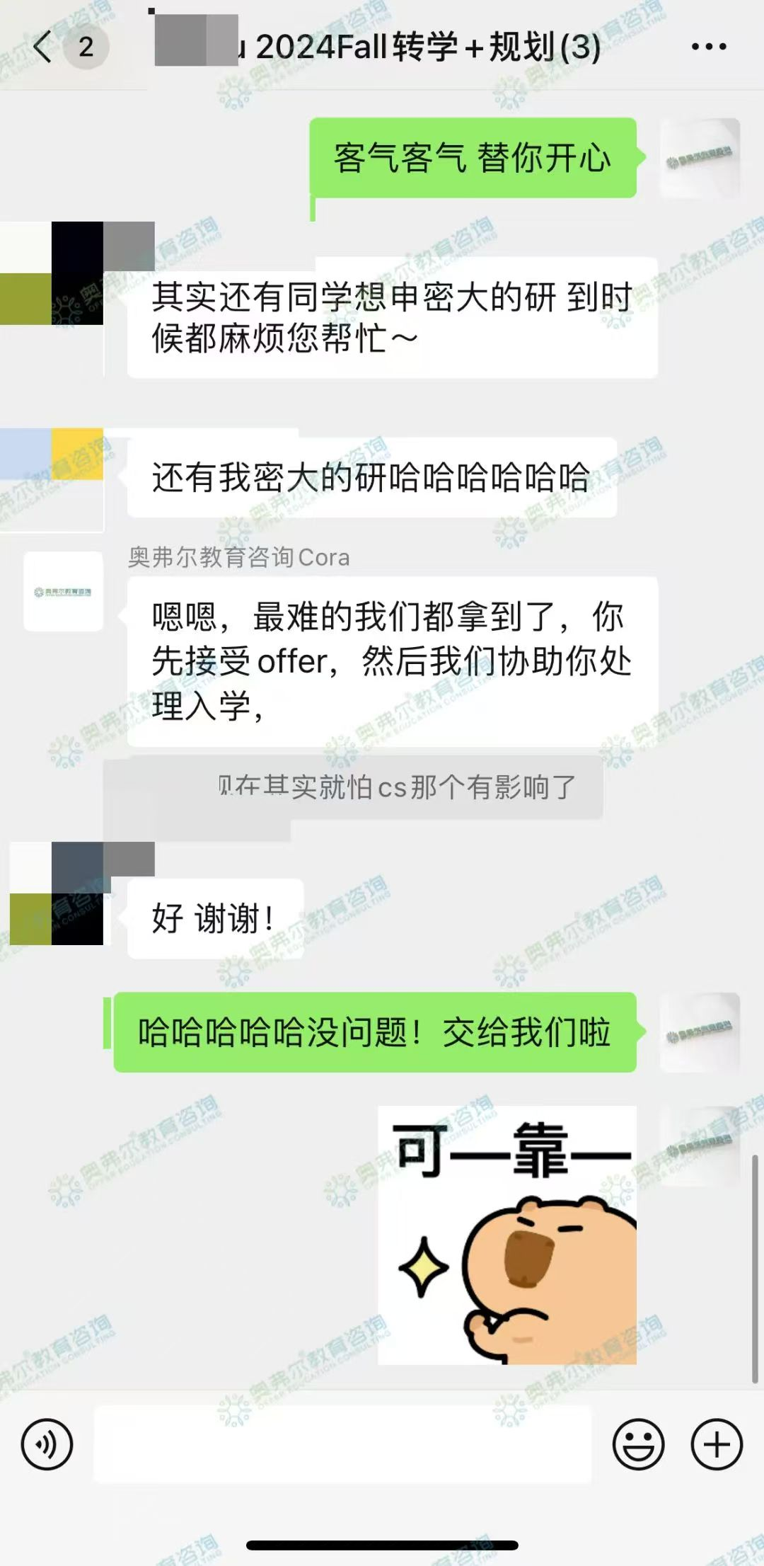 美本转学Offer：完美逆袭，从直申失败到成功转学UMich！(图6)