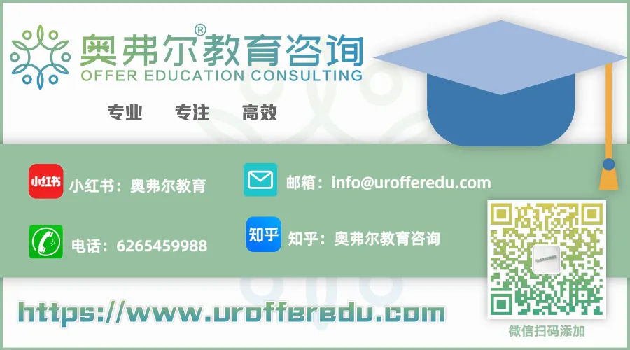 26Fall美研申请倒计时!最新政策趋势+七大核心要素全拆解(图5) 26Fall美研申请倒计时!最新政策趋势+七大核心要素全拆解(图5)