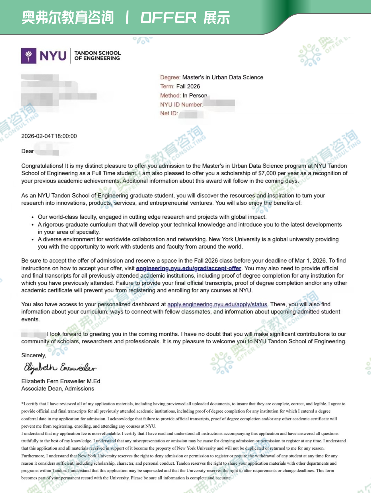 【美研案例】从社区大学到 UCLA，再冲刺港大 + 纽大 + 康奈尔！(图3)