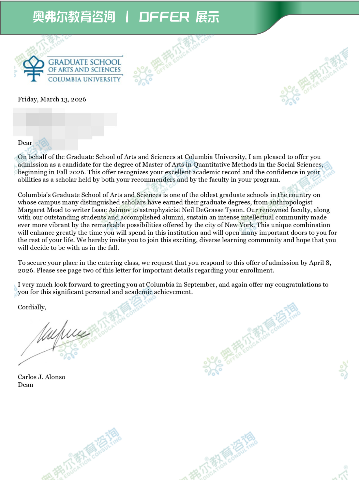 CC转UC,再冲藤校|如何精准匹配经历+文书重构拿下哥大、纽大双Offer(图1) CC转UC,再冲藤校|如何精准匹配经历+文书重构拿下哥大、纽大双Offer(图1)