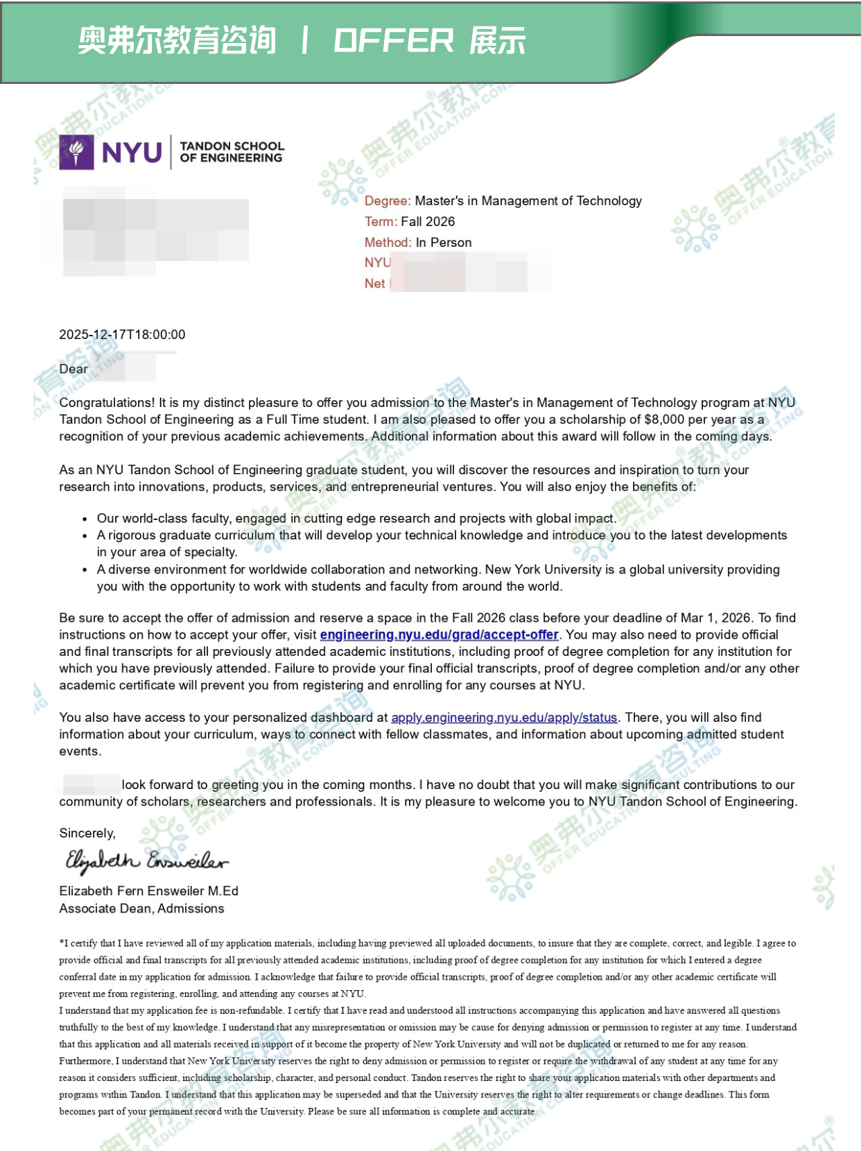 CC转UC,再冲藤校|如何精准匹配经历+文书重构拿下哥大、纽大双Offer(图2) CC转UC,再冲藤校|如何精准匹配经历+文书重构拿下哥大、纽大双Offer(图2)