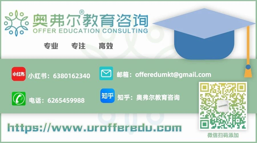 26Fall 美本留学精准规划时间线,开启藤校冲刺之旅!(图1) 26Fall 美本留学精准规划时间线,开启藤校冲刺之旅!(图1)